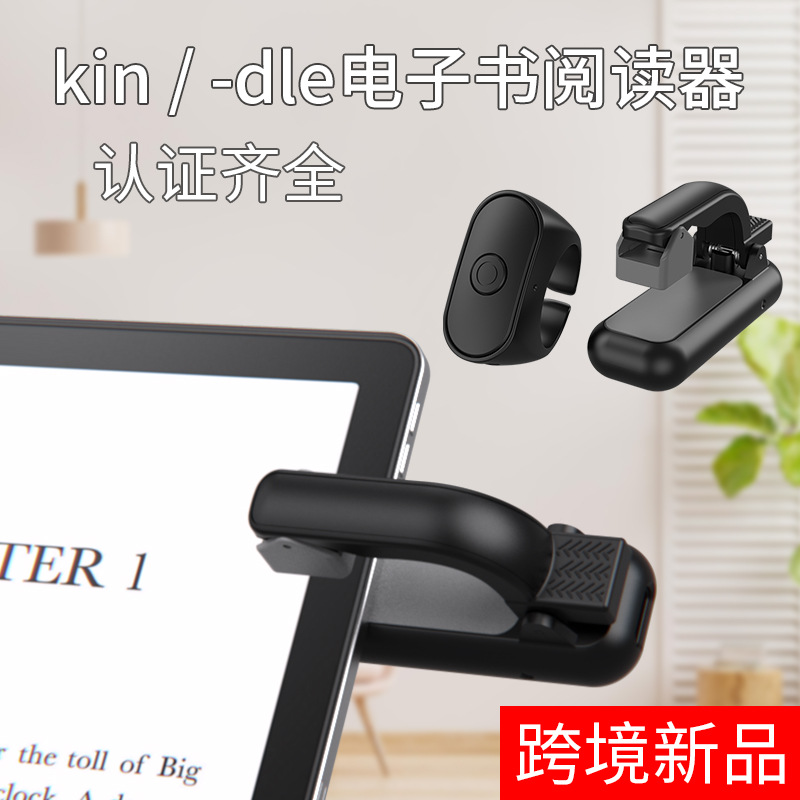 Mobile & Tablet Accessories - E-book afstandsbediening kinderpagina-omslager mobiele telefoonlezer roman