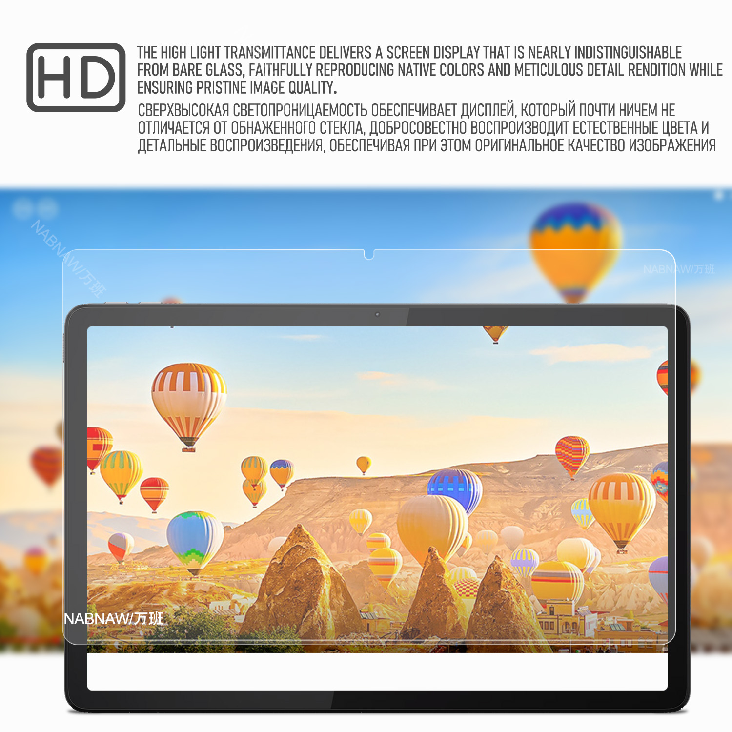 2 Stuks HD Krasbestendig Scree - Lenovo Tablet M11 Accessories recensie en prijs