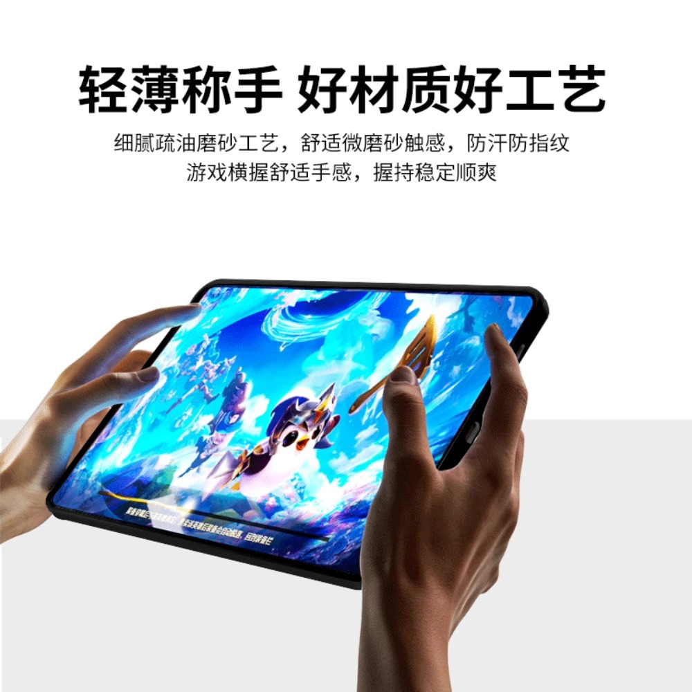 Case voor ZTE Nubia RedMagic A - Redmagic Tablet Accessories recensie en prijs